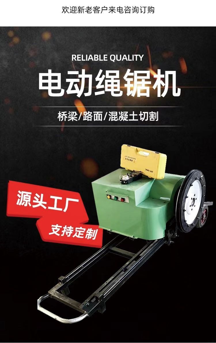 樸茂電動繩鋸機 水下金剛石繩鋸技術(shù)的革新與微機自控系統(tǒng)的優(yōu)勢
