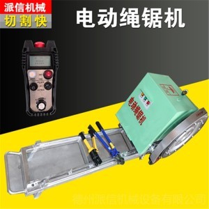 山城之光 重慶模特與電動繩鋸機(jī)的跨界協(xié)奏